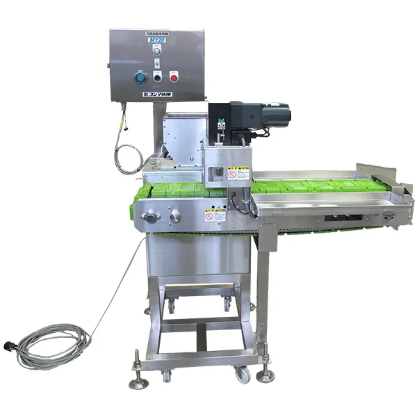 MY20【小型コンベア】