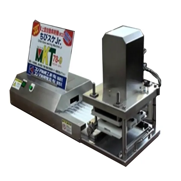 卓上串刺機MKT78-9【鰻にも対応】